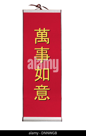 chinese calligraphy of chinese lunar new year Stock Photo: 144416599