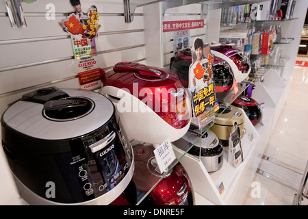 Modern computerized rice cookers on display at department store - Seoul ...