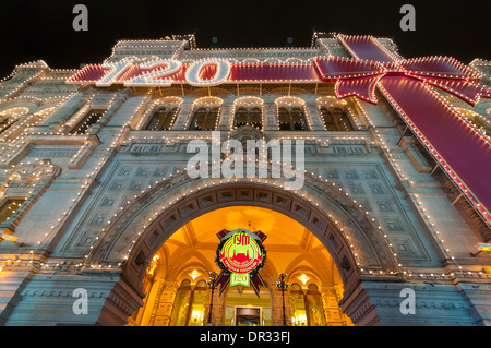 Main entrance of GUM store in Moscow. This store celebrates its 120th anniversary. Stock Photo