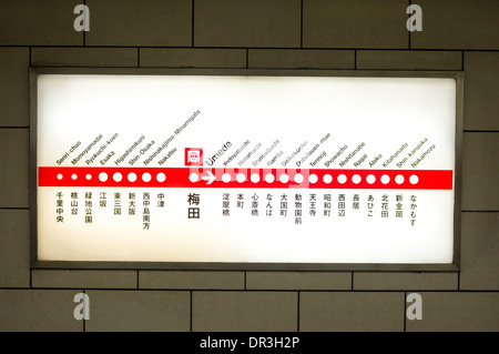Osaka Subway Station Sign, Umeda Subway Station, Osaka, Japan Stock Photo