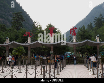 Entrance gate in Jiuzhaigou, China Stock Photo