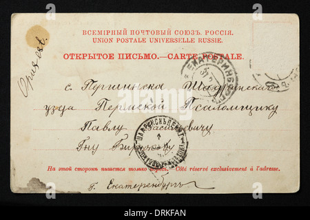 Old Russian postcard from the beginning of the 20th century. Stock Photo
