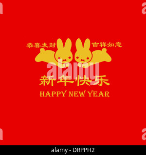 Happy Chinese Rabbit New Year 2023 Greeting Card Stock Photo - Alamy