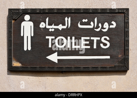 Sign for men's toilet in Arabic and English, Dubai, UAE Stock Photo