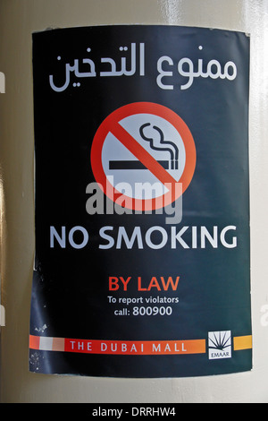 No Smoking sign in Arabic and English, Dubai, United Arab Emirates Stock Photo