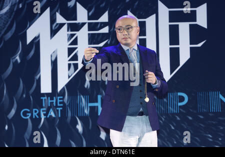 Beijing, China. 20th Feb, 2014. Actor Xu Zheng attends press conference of film The Great Hypnotist in Beijing, China on Thursday February 20, 2014. Credit:  TopPhoto/Alamy Live News Stock Photo