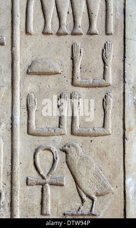 White Chapel Sesostris I (Senousert or Senousret I) (1971-1926 b.C.) Open Air Museum Karnak Temple Stock Photo