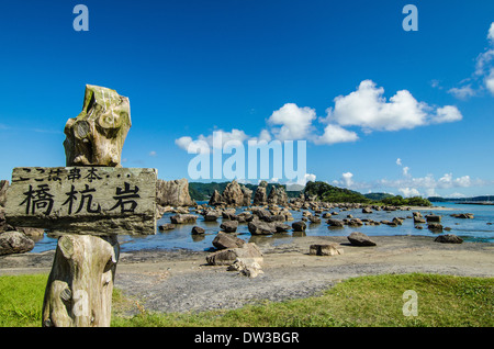 Yoshino Kumano National Park Stock Photo