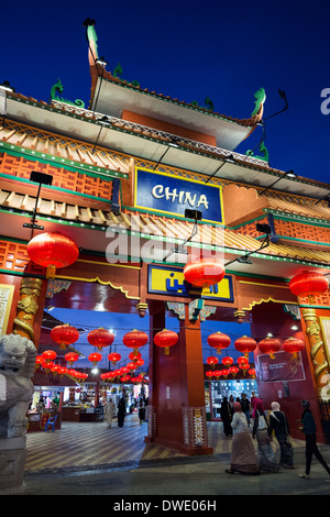 The Chinese Pavilion and shopping arcade at Global Village tourist cultural attraction in Dubai United Arab Emirates Stock Photo