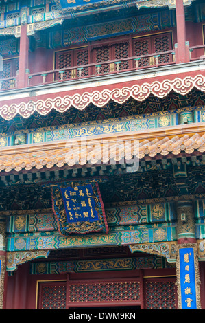 Traditional Chinese architecture at Yonghegong Lama Temple in Beijing, China. Stock Photo