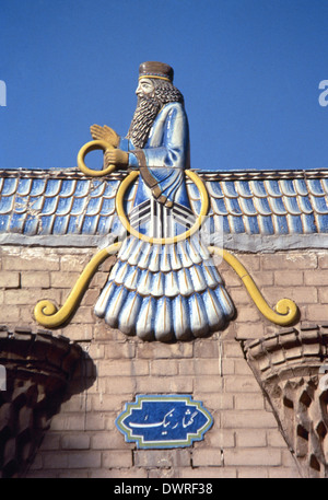 Atashkadeh Fire Temple. Emblem of Ahura Mazda. Detail. Yazd. Iran.