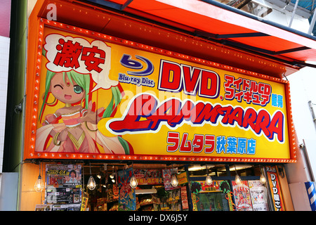 A dvd shop in Akihabara, Tokyo, Japan Stock Photo - Alamy