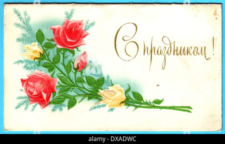 USSR - CIRCA 1989: Reproduction of antique postcard shows roses, circa 1989 Russian text: Happy holidays! Stock Photo