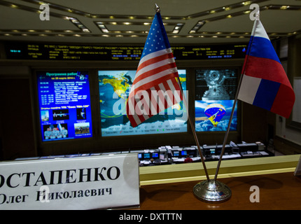 Expedition 39 Docking Stock Photo