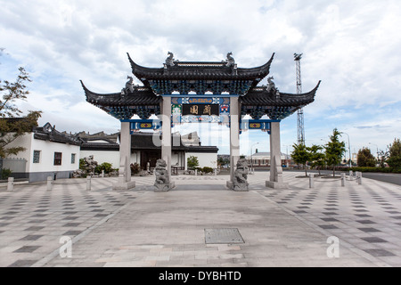 Dunedin Chinese Garden -- Lan Yuan Stock Photo