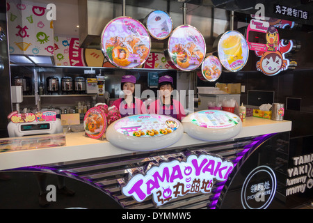 Sydney Australia,Haymarket,Chinatown,Dixon Street,Tama Yaki,Japanese,restaurant restaurants food dining cafe cafes,counter,Asian man men male,woman fe Stock Photo