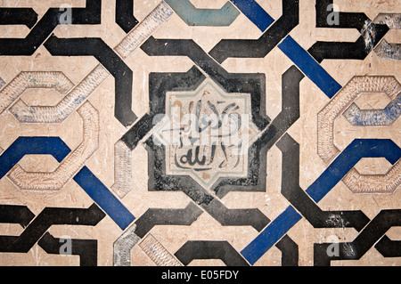 Detail in wall inscription of decoration in Alhambra, Granada Spain. Stock Photo