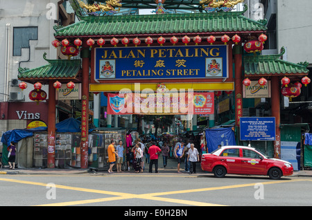 The entrance to Petaling Street in Kuala Lumpar Stock Photo