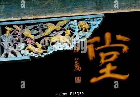 (140523) -- ZHENGZHOU, May 23, 2014 (Xinhua) -- Photo taken on July 15, 2009 shows a coloured wood sculpture under the eaves of a passageway at Ma Piyao's Mansion, a 19th-century residential complex, in Jiangcun Township of Anyang County, central China's Henan Province. A large number of architectural sculptures have been preserved in historical sites of Henan, which is one of the cradles of the Chinese civilization. Many of the sculptures, created from stones, bricks, or wood, were used as building parts of residences, shrines and memorial archways, among other architecture types. Underlining