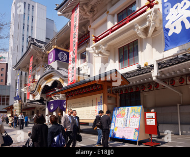 Kabuki-za theater in Ginza, Tokyo, Japan. Stock Photo