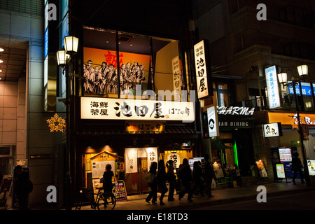 Japan, Honshu, Kyoto, at night Stock Photo