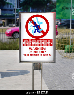 Forbidden sign warning do not enter while fountain is dancing Stock Photo