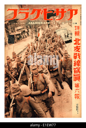 Vintage 1940's AsahiGraph Japanese magazine featuring WW2 notorious  Japanese army military troops marching illustration on front cover World War II Stock Photo