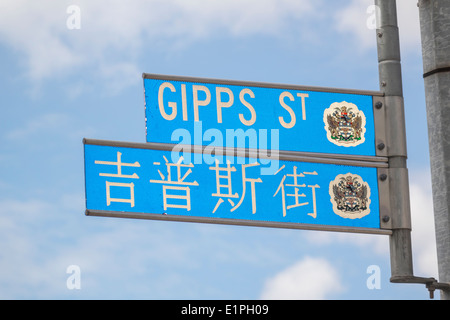 Brisbane Australia,Fortitude Valley,Chinatown,Gipps Street,sign,Chinese,characters,hanzi,AU140314046 Stock Photo