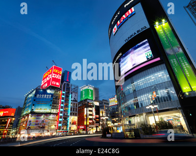 Nighttime city scenery, Yunika building, Yasukuni Dori, Shinjuku, Tokyo, Japan. Stock Photo