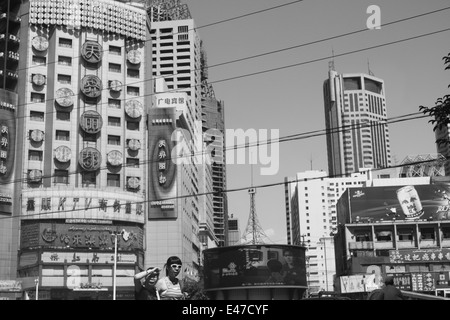 Urumqi City Stock Photo