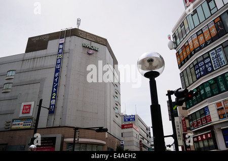 Entrance of Hon-Atsugi station,Atsugi,Kanagawa,Japan Stock Photo