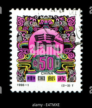 Chinese Postage stamp: Year of the Rat Stock Photo