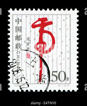 Year of the Tiger in Chinese postage stamp Stock Photo