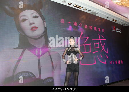 The Mira Hong Kong, China. 17th July, 2014. Singer Miriam Yeung attends her new song launch at The Mira Hong Kong, China on Thursday July 17, 2014. © TopPhoto/Alamy Live News Stock Photo