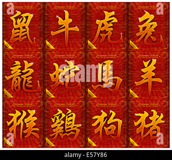 12 Chinese zodiac signs Stock Photo