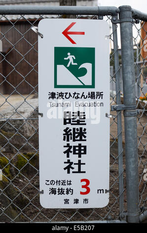 A tsunami evacuation sign in Kyoto prefecture, Japan. The sign is positioned about 50 metres from the coast of the Japan Sea. Stock Photo