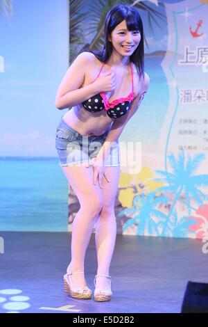 Japanese AV actress Ueharaai meets fans in Taipei,China on Friday July 25,2014. Stock Photo