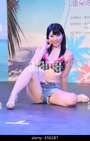 Japanese AV actress Ueharaai meets fans in Taipei,China on Friday July 25,2014. Stock Photo