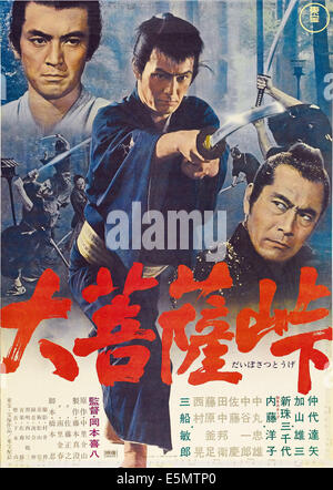 THE SWORD OF DOOM, (aka DAI-BOSATSU TOGE), Japanese poster art, from left: Yuzo Kayama, Tatsuya Nakadai, Toshiro Mifune, 1966 Stock Photo