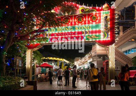 Entrance to Old Hong Kong, Ocean Park, Hong Kong Island, Hong Kong, China Stock Photo