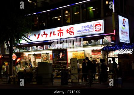 Korean town,Shin Okubo,Shinjuku,Tokyo,Japan Stock Photo