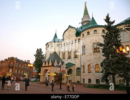 Central Bank of Russia in the autumn evening. Stock Photo