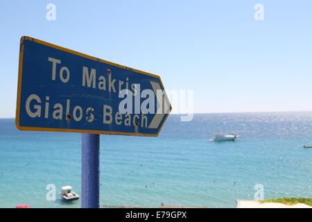 Makris Gialos beach sign near Lassi, Argostoli. Kefalonia Island, Greece Stock Photo