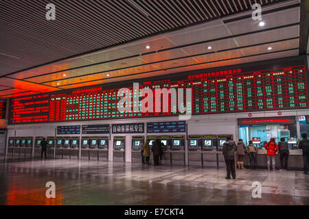 Automatic ticket machine hall in Beijing South Railway Station Stock Photo