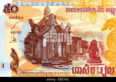 Detail from Cambodian 50 Riels banknote showing Prasat Banteay Srei Temple / The Citadel of the women Stock Photo