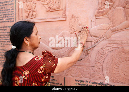 Bhagavad Gita engraved on a Hindu temple Stock Photo
