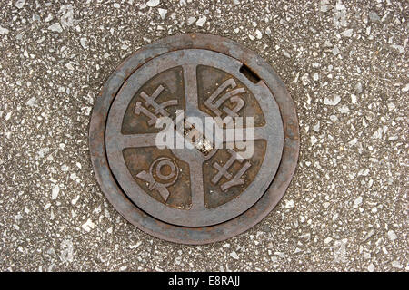 Manhole cover, Japan Stock Photo