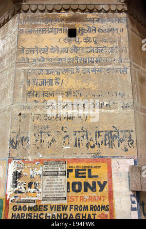 Wall panting in the religious heart of  Varanasi, India Stock Photo