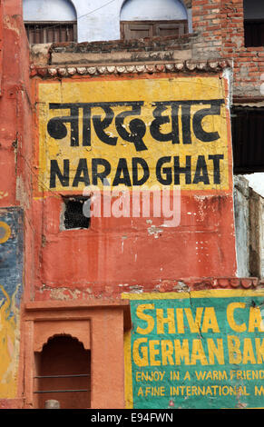 Wall panting in the religious heart of  Varanasi, India Stock Photo