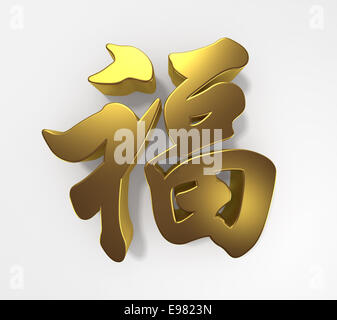 golden Chinese character 'Fu' which means good luck, blessing, is often used as decoration in Chinese new year. Stock Photo